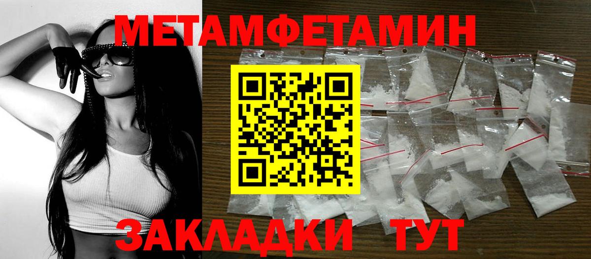 Amphetamine VHQ Кингисепп