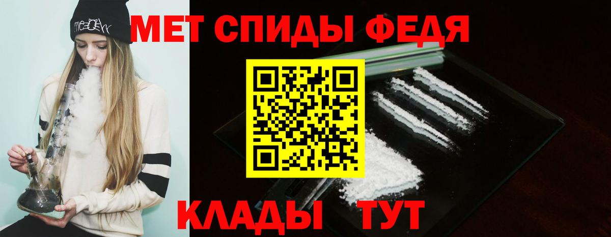 АМФЕТАМИН Premium  Вход с VPN  Амфетамин  Кингисепп  Amphetamine 