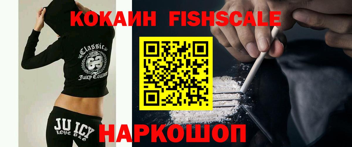 COCAIN Колумбийский Кингисепп