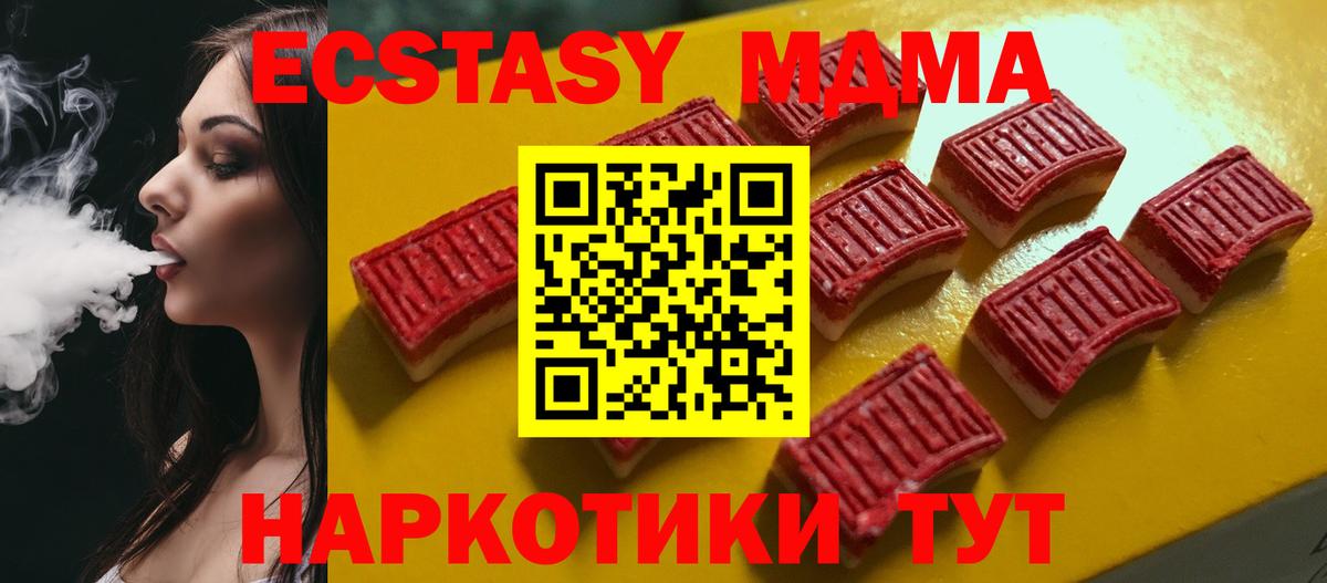 Кингисепп  Экстази Punisher  Ecstasy бентли  Вход с VPN 