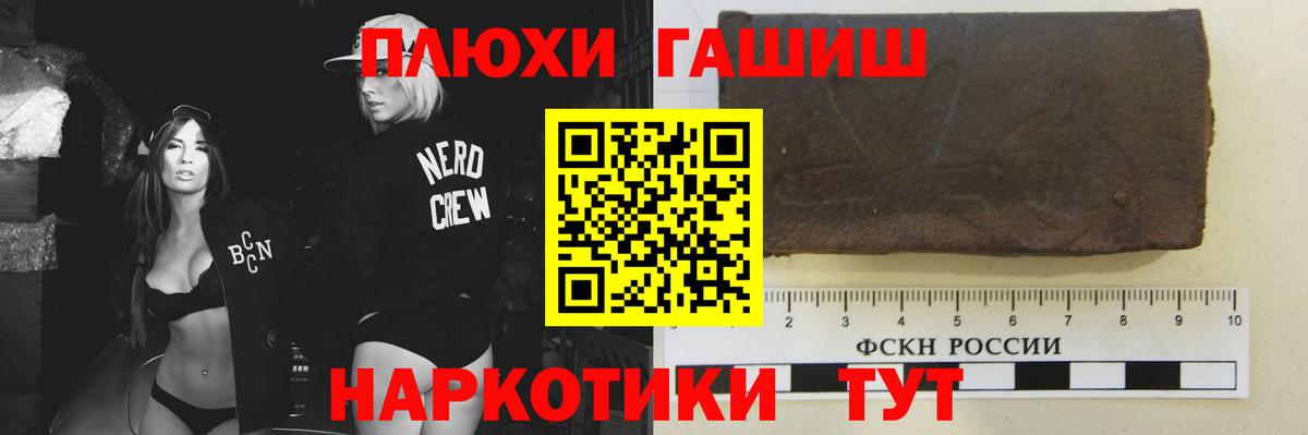 ГАШИШ индика сатива Кингисепп