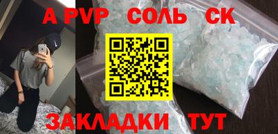 Альфа ПВП Кунгур