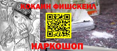 меф Кулебаки
