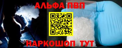 Альфа ПВП Кунгур