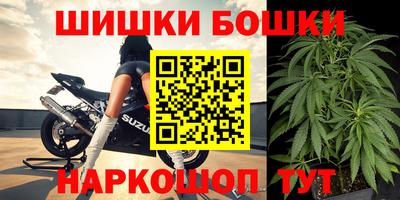 бошки Тверь