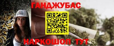гашиш Кумертау