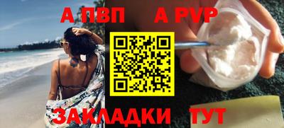 меф Кулебаки