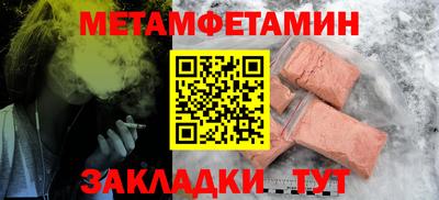Альфа ПВП Кунгур