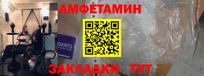 меф Кулебаки
