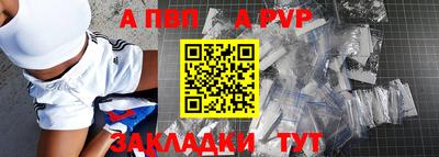 Альфа ПВП Кунгур