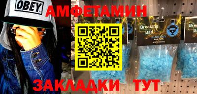 меф Кулебаки
