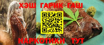 гашиш Кумертау
