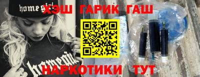 гашиш Кумертау
