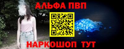 меф Кулебаки