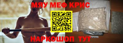 меф Кулебаки