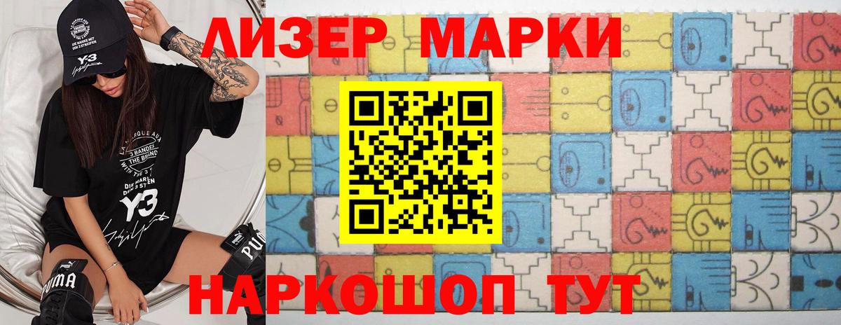 Кингисепп  LSD-25 экстази кислота  Вход с VPN 