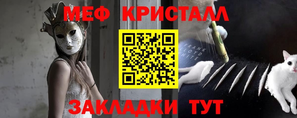 Кокаин Кингисепп