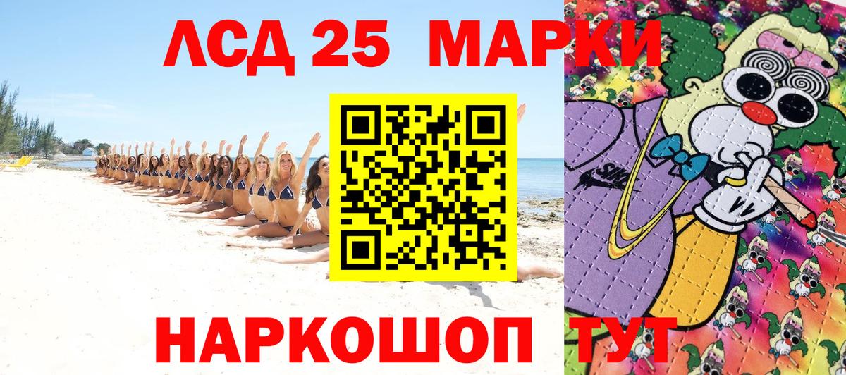 Марки N-bome 1,8мг  Вход с VPN  Марки 25I-NBOMe  цена наркотик  Кингисепп 