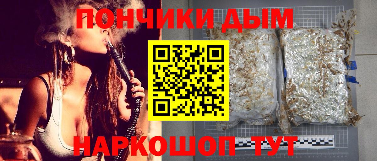 Кингисепп  Каннабис LSD WEED  Вход с VPN  МАРИХУАНА THC 21% 